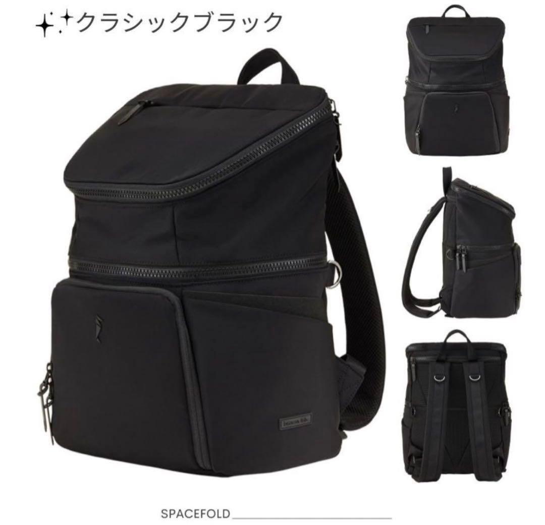 16日まで配送可】SPACEFOLD Dauson lab 二階建てリュック - メルカリ