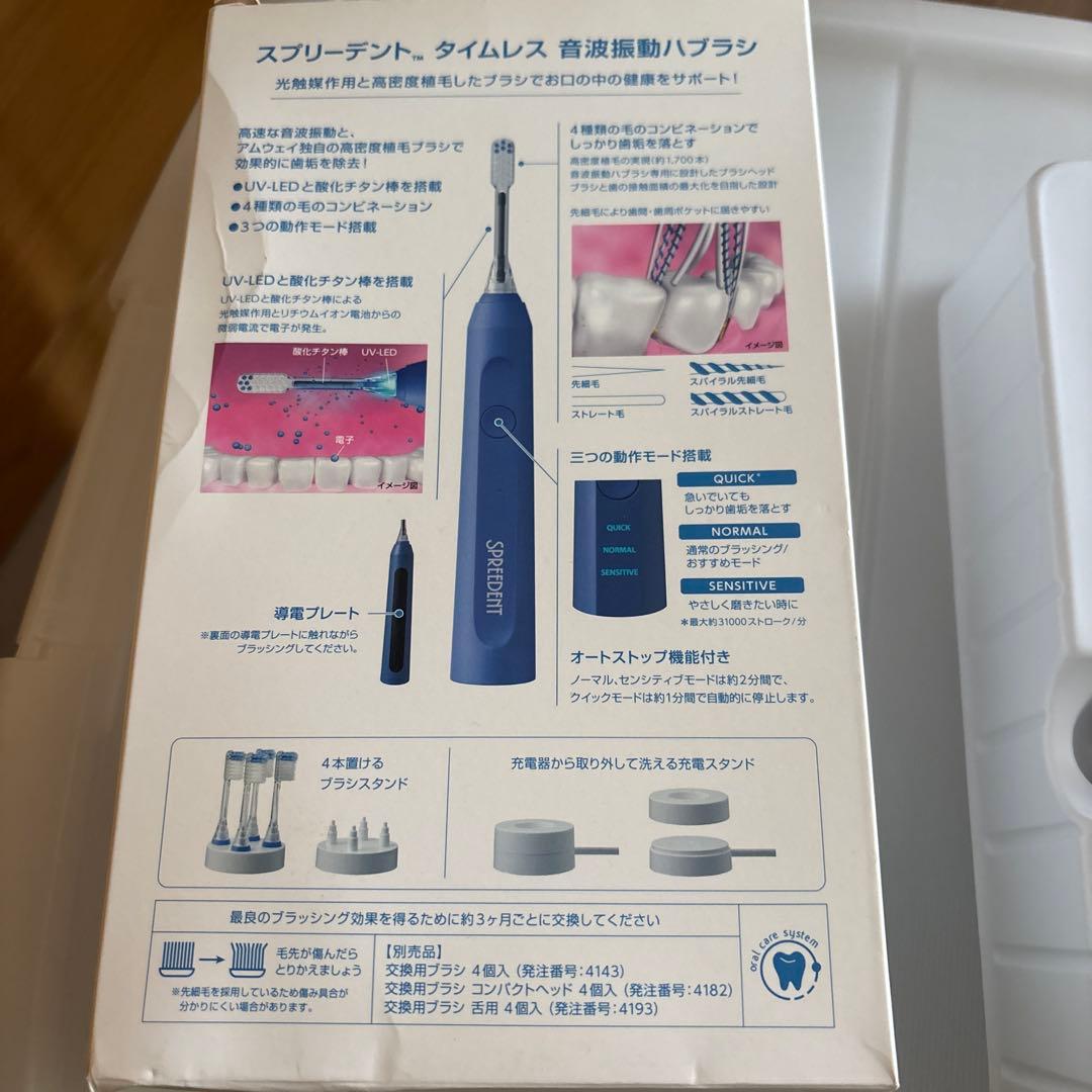新品未使用品】アムウェイ スプリーデント 音波振動歯ブラシ - メルカリ