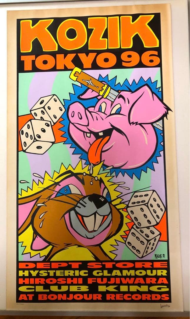 コジック Frank Kozik シルクスクリーン ポスター - メルカリ