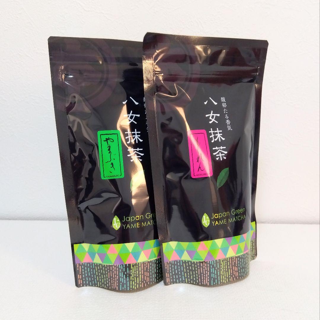 星野製茶園 八女抹茶 もくれん・やまぶき 各100g 食品加工用八女抹茶 もくれん 星野園 星野製茶園 業務用 100g | 業務用