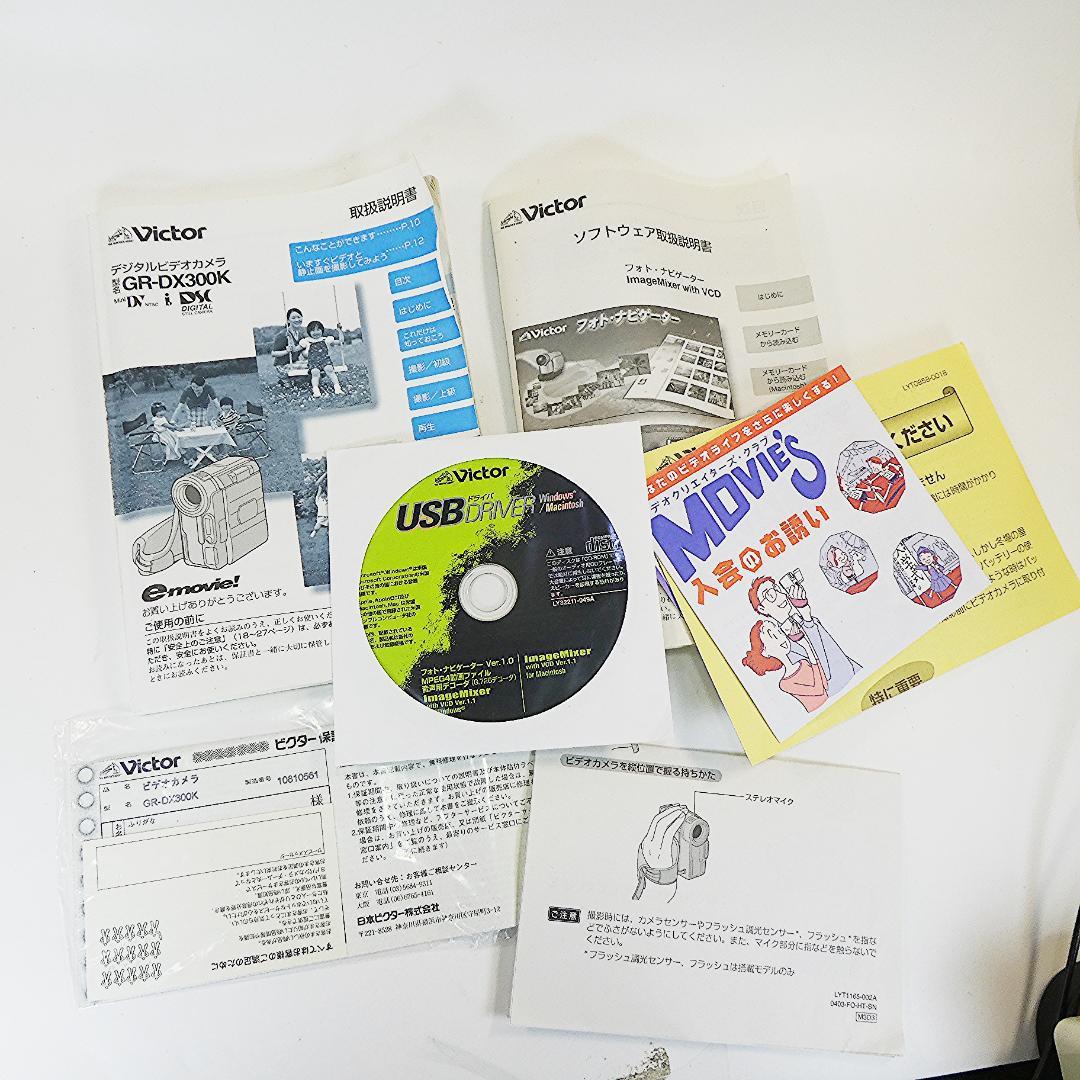 動作品ビクターGR-DX300K MiniDVビデオカメラ DVDダビングに最適