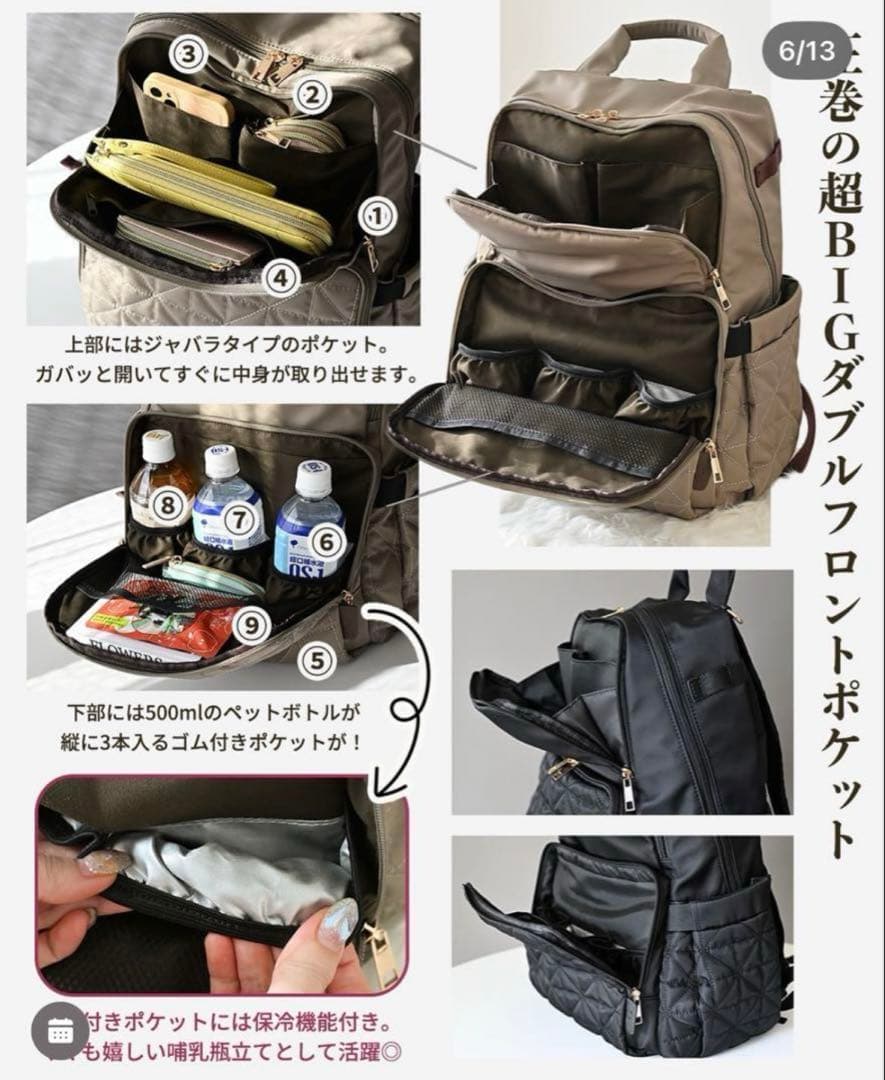 and.na⭐︎様専用 MUMU & CO. ベージュ マザーズバッグ しまむら