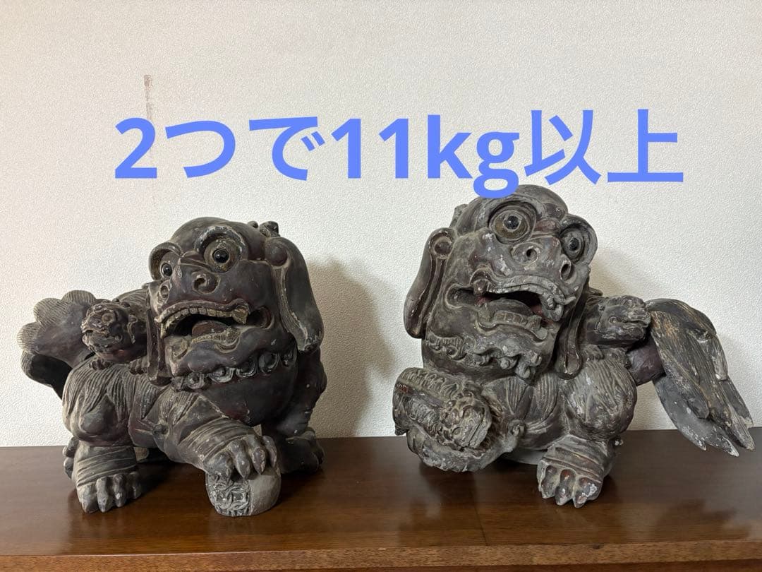 大きな彩色獅子 一対 木彫 合わせて11kg以上 狛犬 - メルカリ