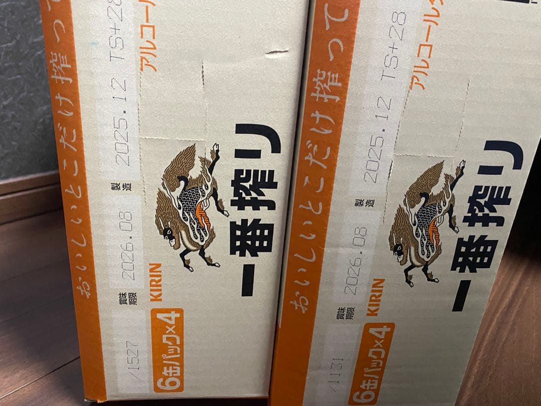 希少】KIRIN 一番搾り 350ml 6缶パック×8 48本