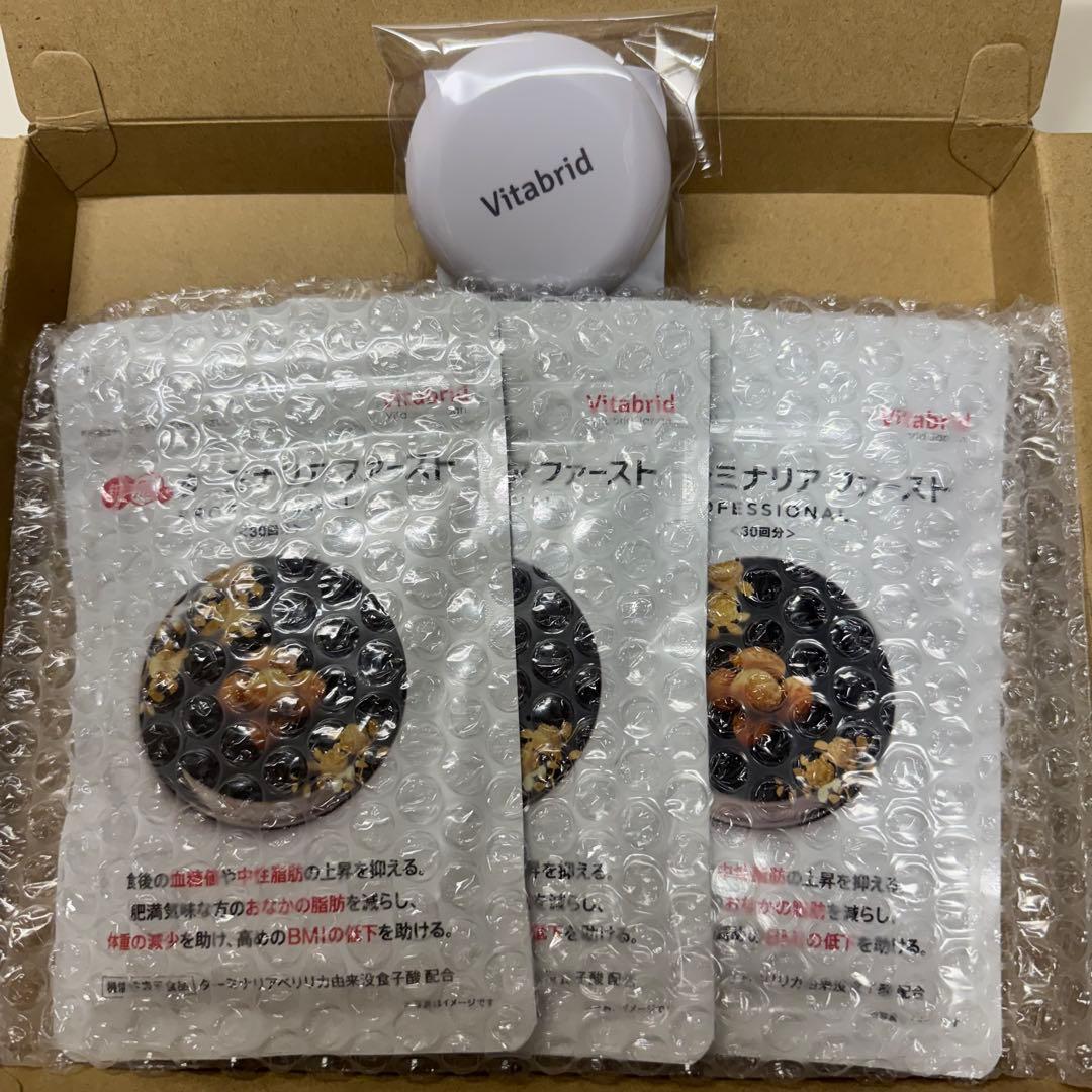 【3個セット】サプリケース付き◆ターミナリアファースト120粒入り×3袋 Amazon.co.jp: ターミナリアファースト 4 (機能性表示食品 / 120粒×3袋