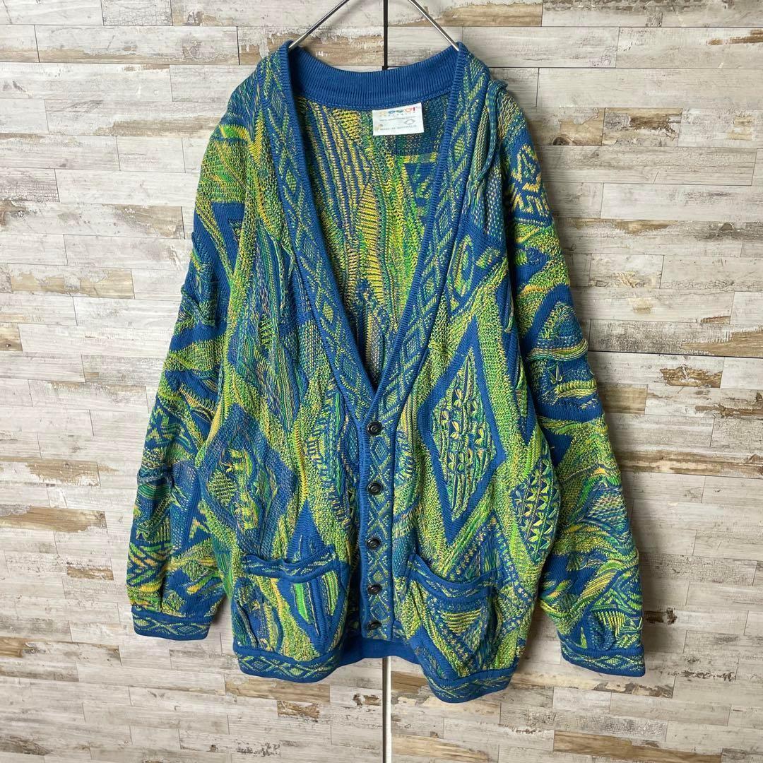 2540 U【希少カラーリング】クージー立体3D編み総柄 コットン