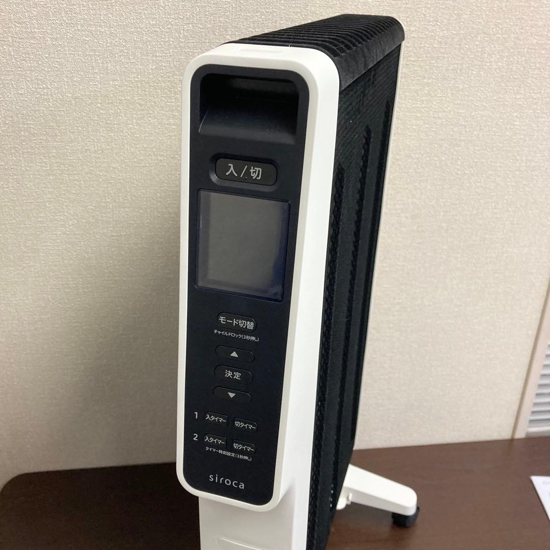 美品】2025年製 シロカ 遠赤軽量ヒーター かるポカ SN-M451 - メルカリ