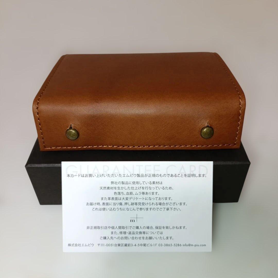 エムピウ ミッレフォッリエII P25 コニャック - メルカリ