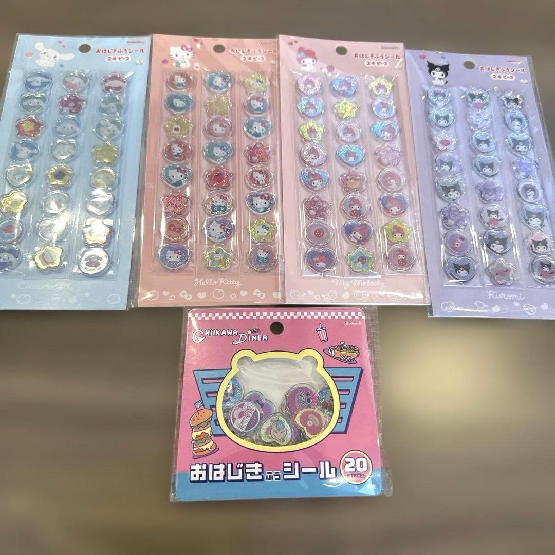 シール 正規品 まとめ売り 大量 ボンボンドロップシールはありません