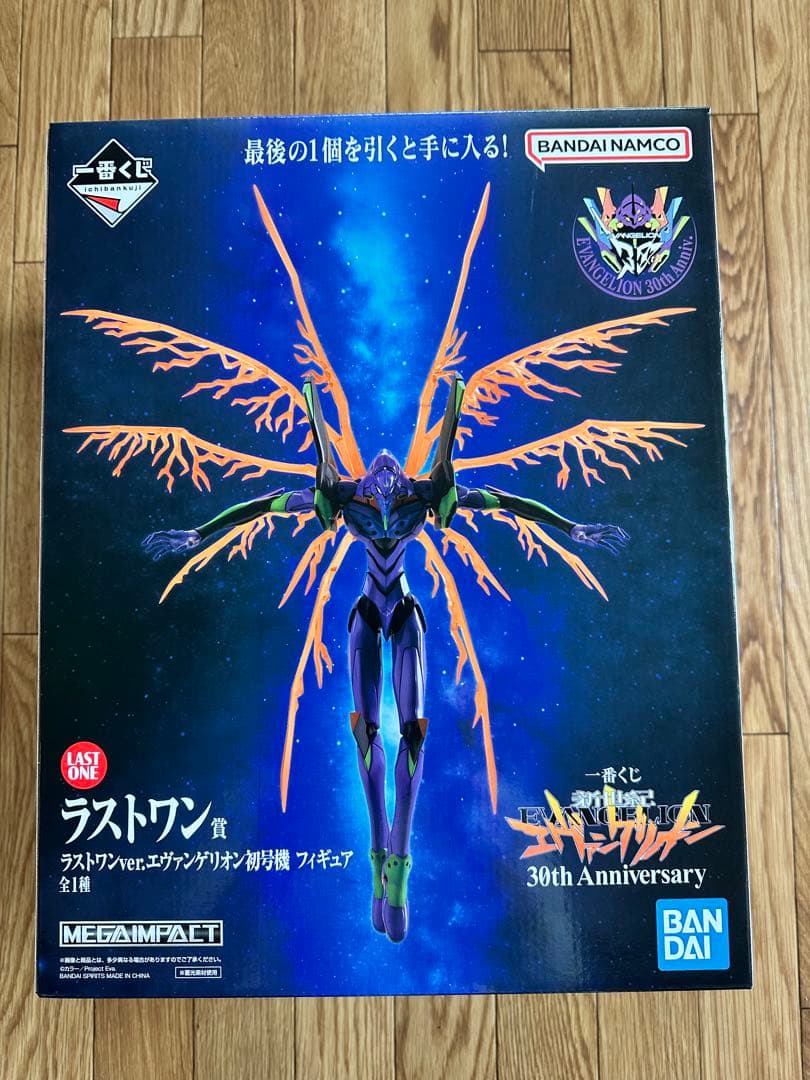 一番くじ 新世紀エヴァンゲリオン 30th Anniversary ラストワン賞
