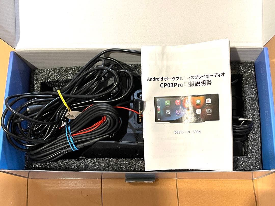 Android ディスプレイオーディオVANBAR CP03-Pro 10.26 - メルカリ