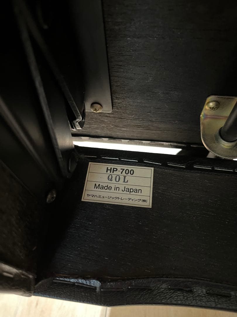 純正YAMAHA ヤマハ HP-700昇降式ピアノ補助ペダル - メルカリ
