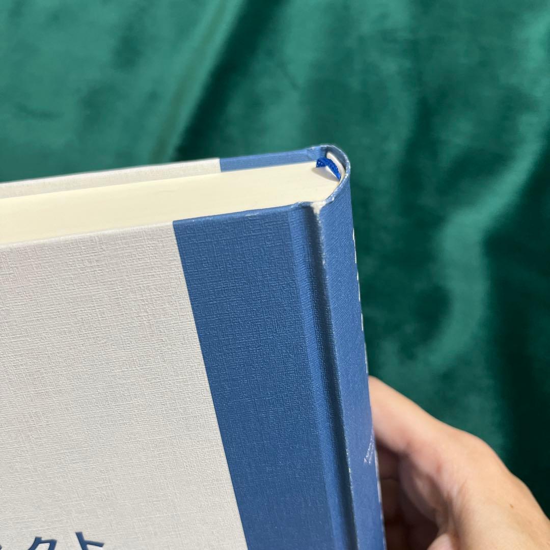 アスペクト解釈大事典