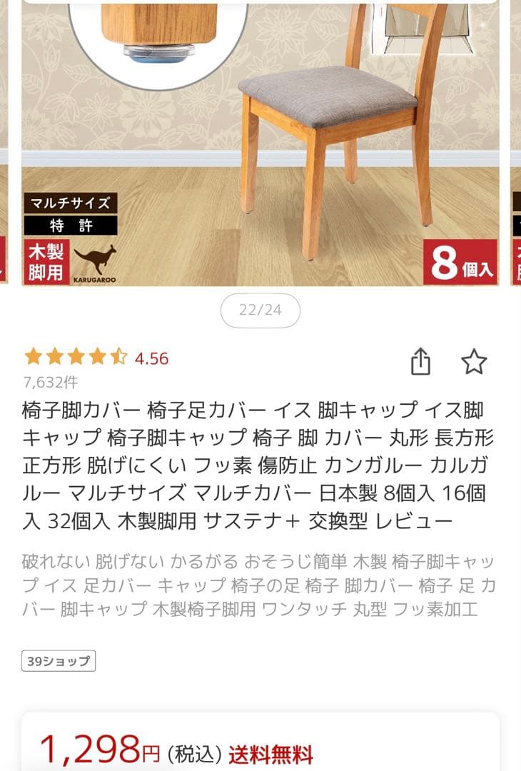 梱包発送たのメル便での発送！！】キッズチェア ブラウン 学習椅子