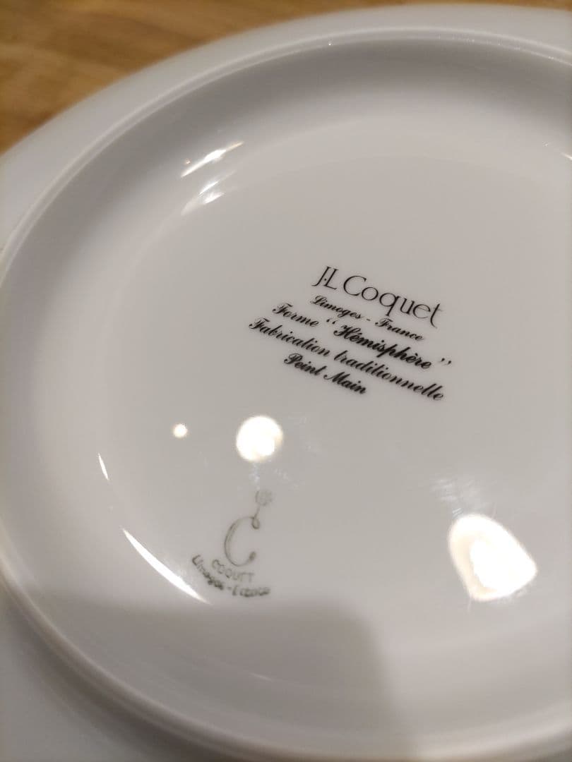 ジャンルイコケ エミスフェール Limoges 26.5cm