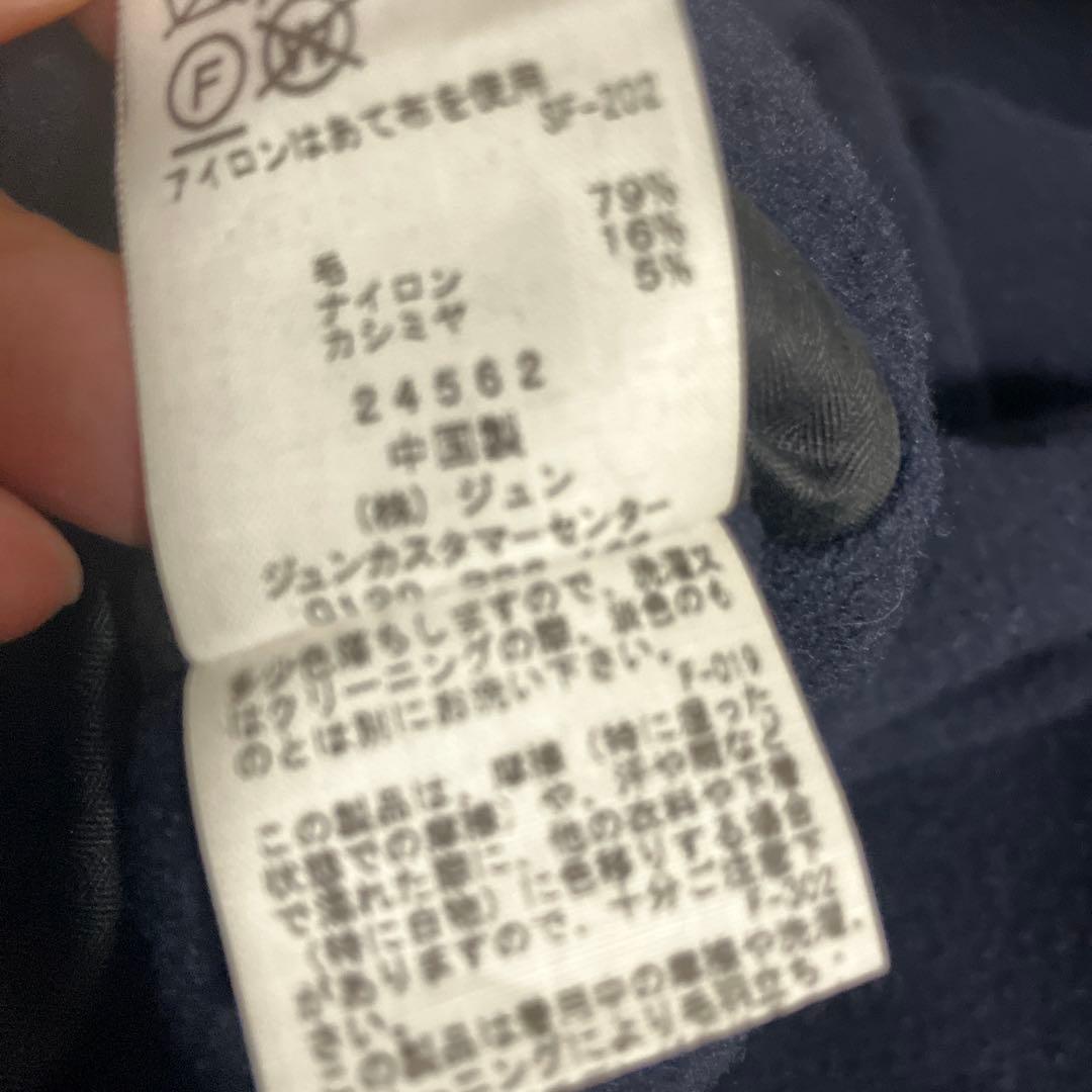 ADAM ET ROPE' カシミヤブレンドリバーコート【最終値下】 - メルカリ