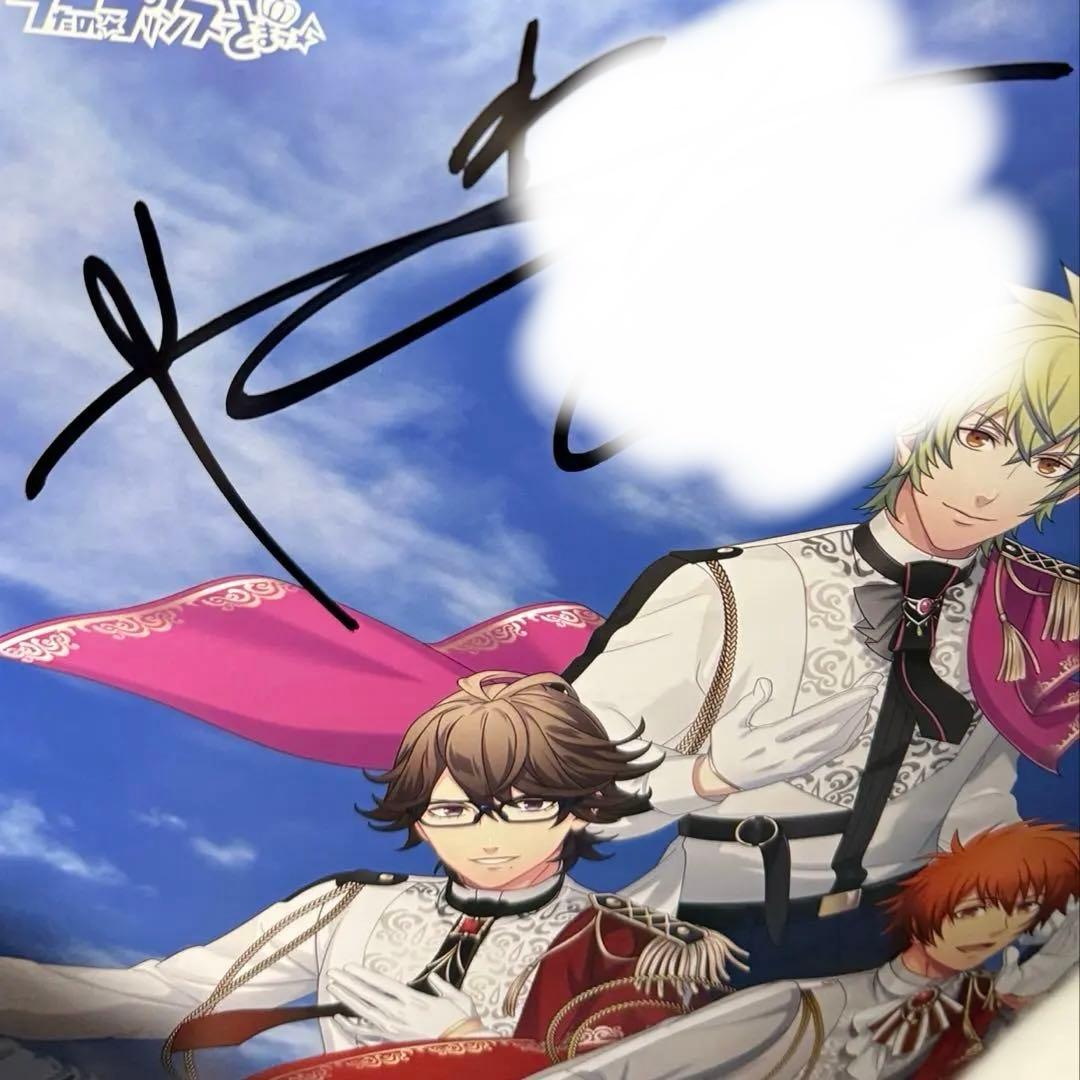 うたプリ ライエモ 15th CD 会場特典 ポスター 直筆サイン入り うたの☆プリンスさまっ♪ 15th Anniversary CD: ：【公式