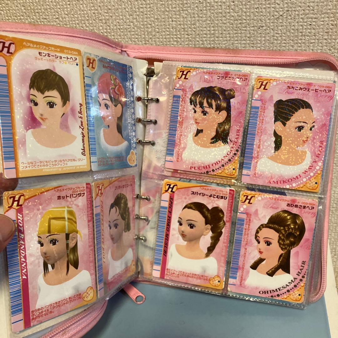 オシャレ魔女ラブandベリー カード大量セット 専用バインダー付き 平成