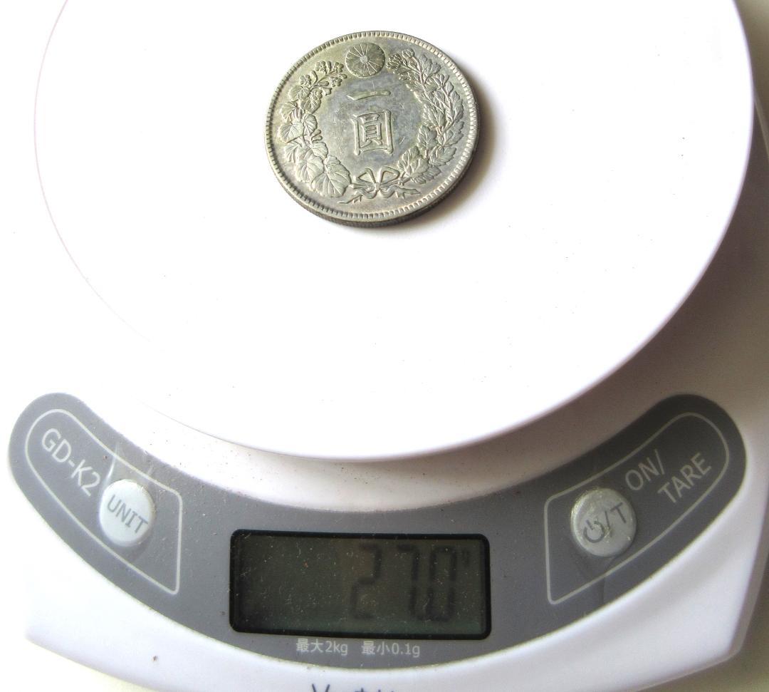 銀豹＠シルバーパンサー様専用 一圓銀貨 丸銀左打明治29年＆