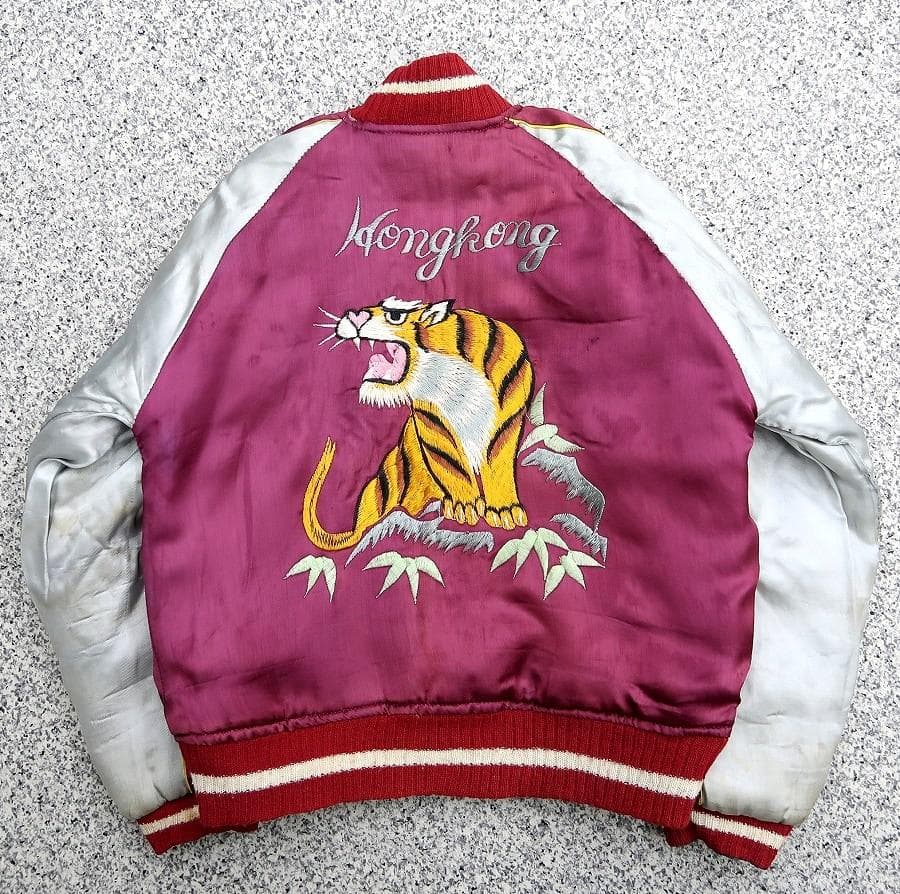 希少 本物 50s キッズ ビンテージ スカジャン リバーシブル 虎 香港