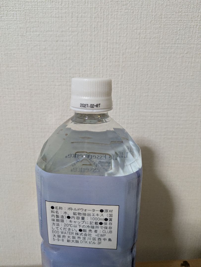 お得な大容量】クラブエコウォーター ライフエッセンス 1000ml - メルカリ
