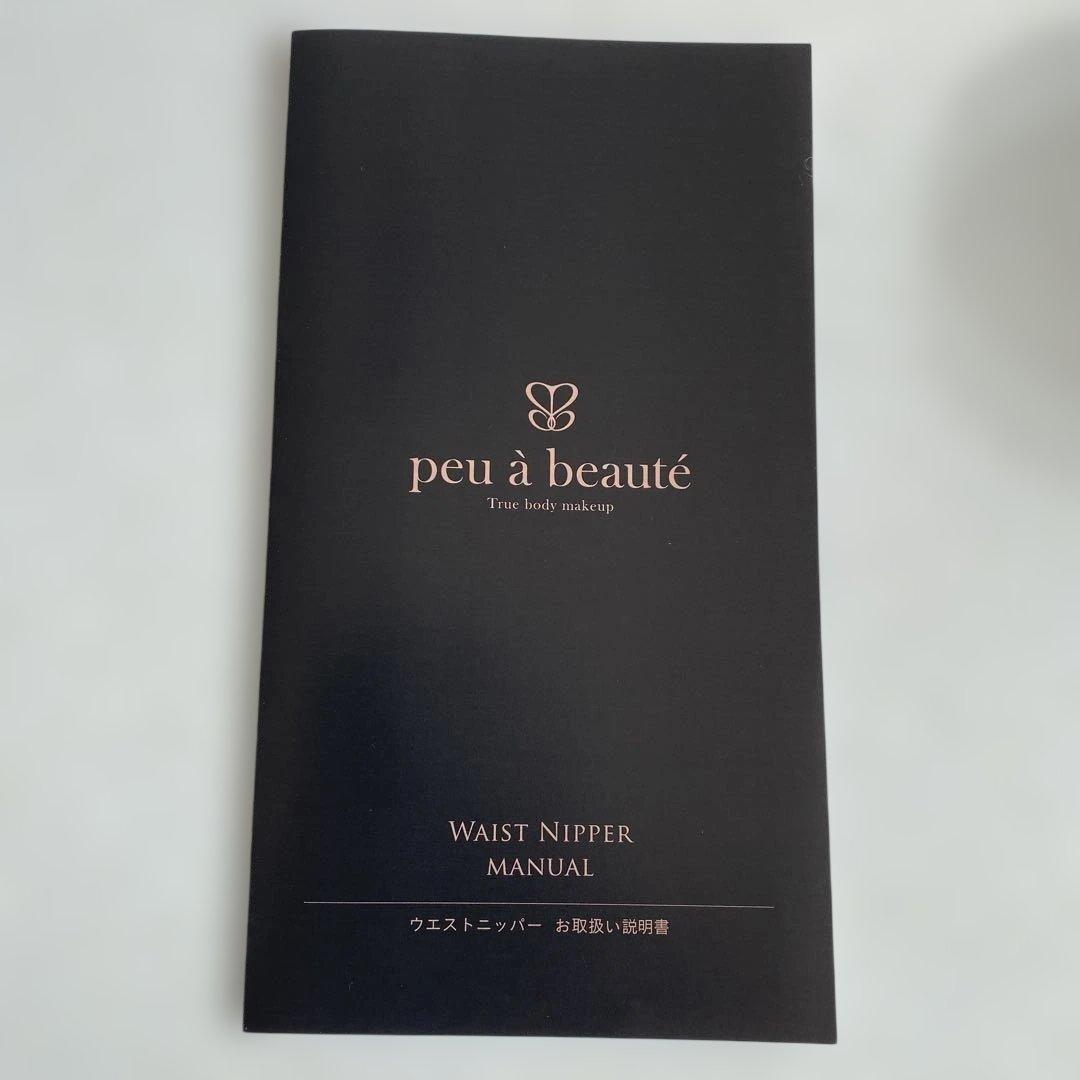 紫陽花様専用 新品 peu a beaute ウエストニッパー ブラックL - メルカリ