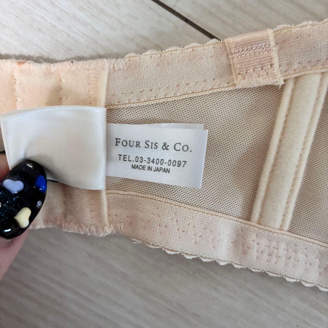 FOUR SIS & CO. ブライダルインナー3点セット - メルカリ