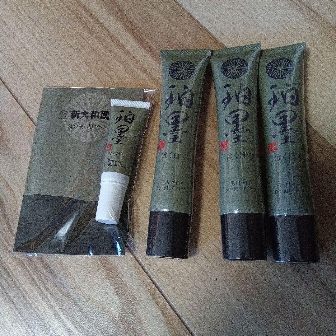 はくぼく 洗い流し用パック 3本セット Amazon.co.jp: ピーリングジェル 珀墨（はくぼく） 40g 【医薬部外品