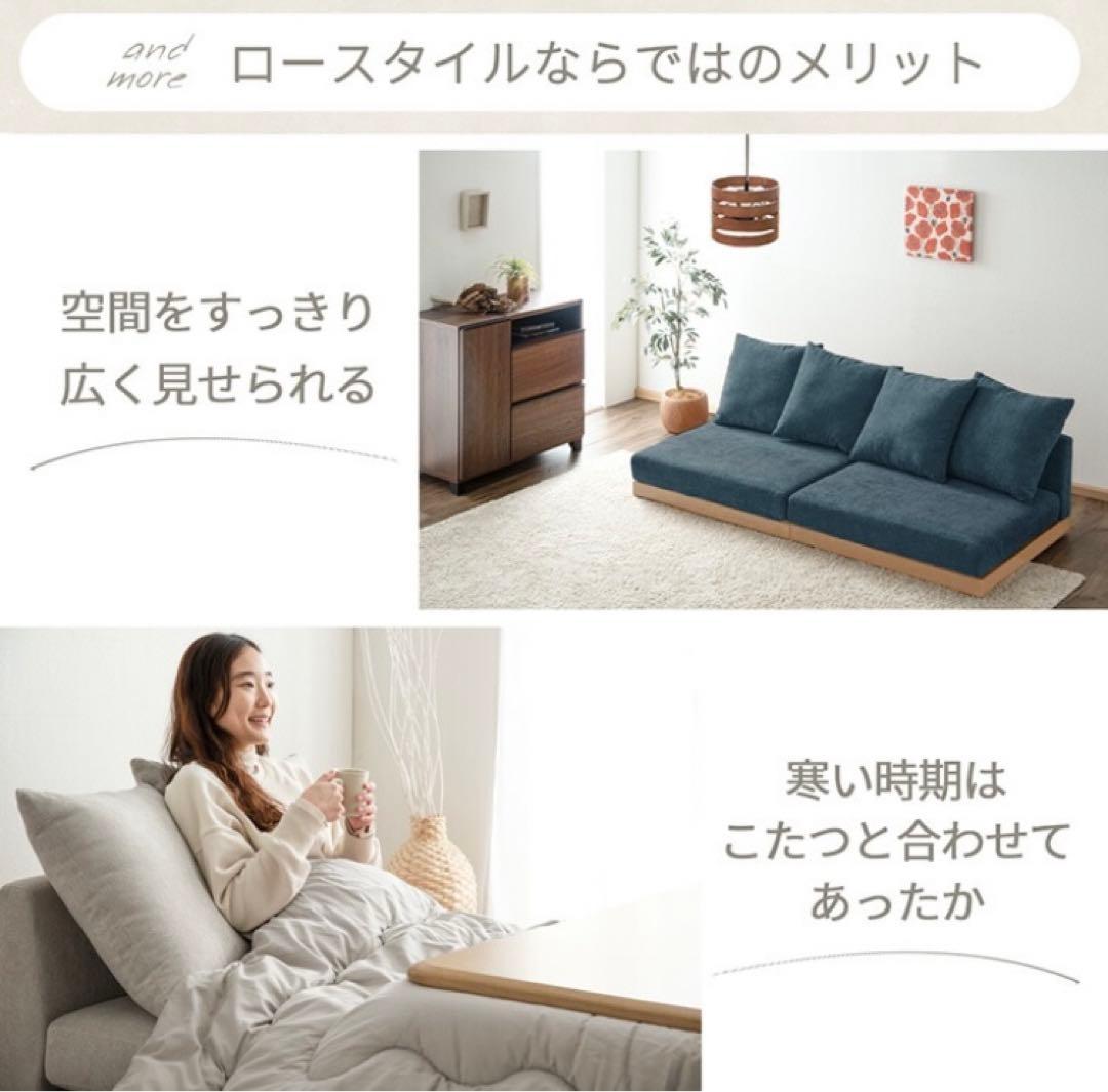 ソファ ローソファ ソファベッド フラットソファ リビングソファ