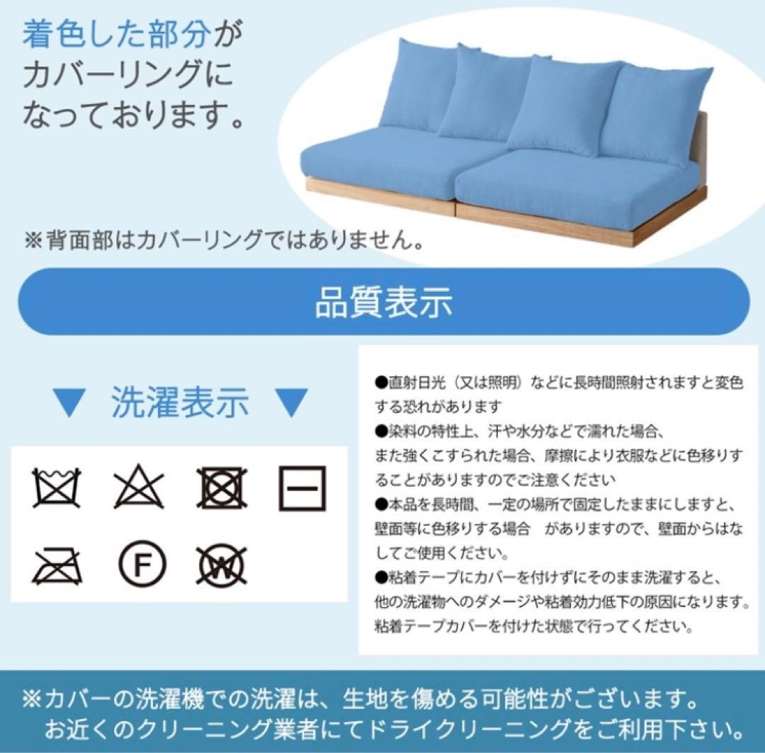 ソファ ローソファ ソファベッド フラットソファ リビングソファ