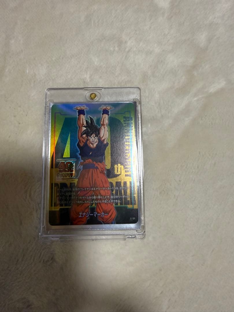 ドラゴンボール 40周年 ゲンキダマツリ 入場者限定 特典 / ゲンキダ