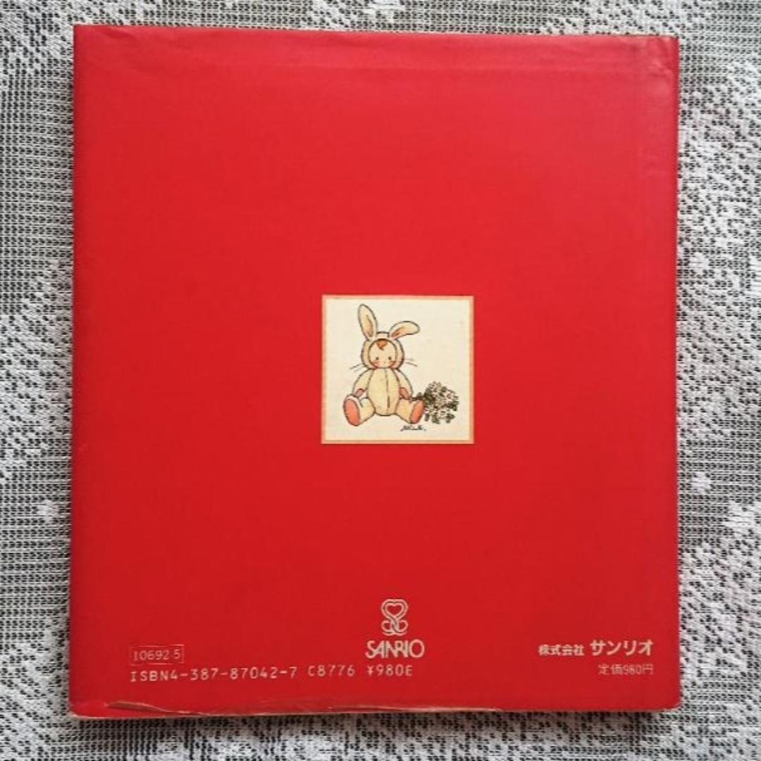 MILK BISCUIT TIME みるく・びすけっと・たいむ 青山みるく著 - メルカリ