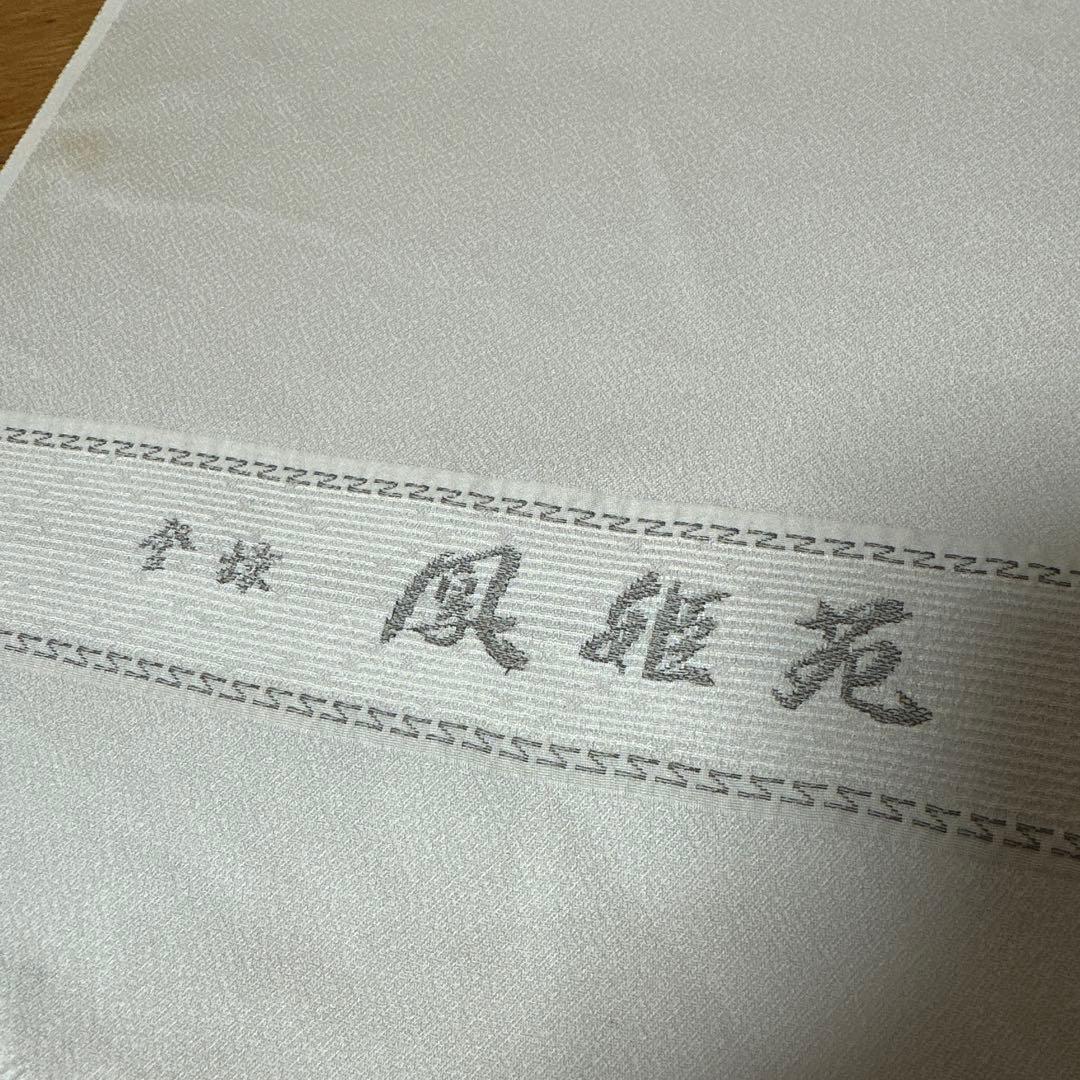 白反物 白生地 着尺 丹後ちりめん - メルカリ