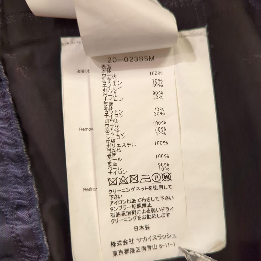 sacai ドッキングリバーシブル コート - メルカリ