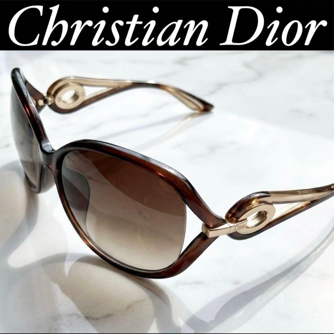 小物 Christian Dior archive sunglasses hyde Christian Dior archive sunglasses hyde - メルカリ