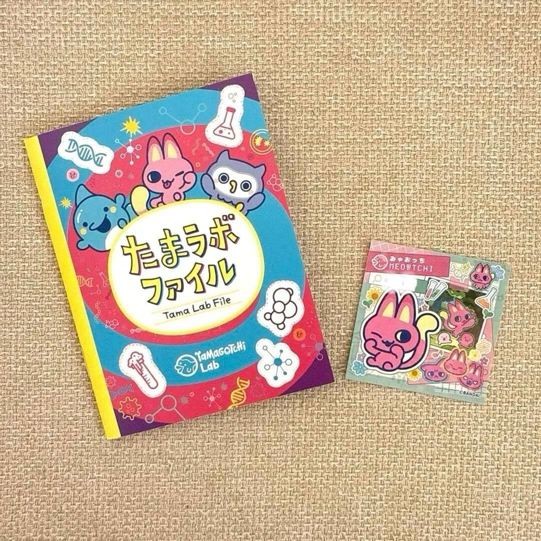 新品】たまごっちパラダイスPink Land みゃおっちステッカー - メルカリ