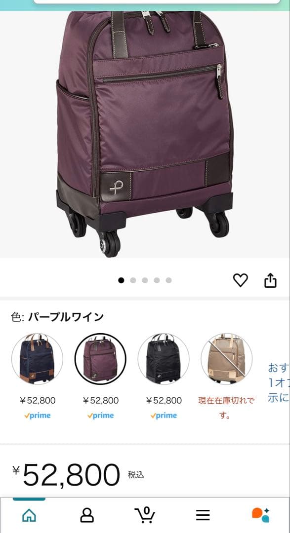 プロテカ　スーツケース 機内持ち込み sサイズ 18L 2.1kg