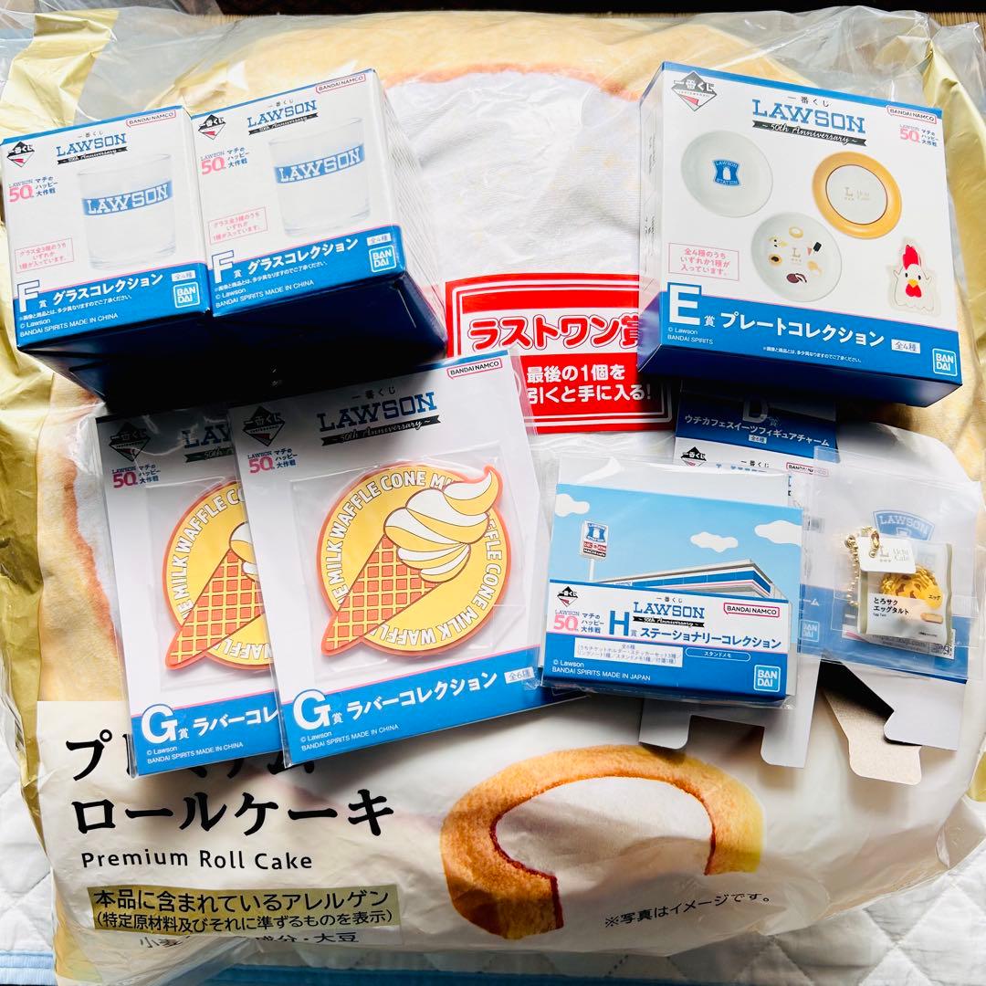 ローソン 一番くじ 50th 8点 まとめ売り - メルカリ