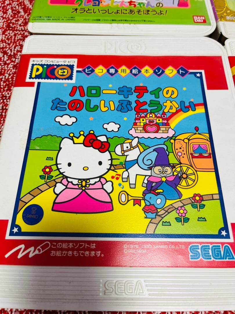 即購入OK】PICO ピコ キッズコンピュータ ソフト4点 - メルカリ