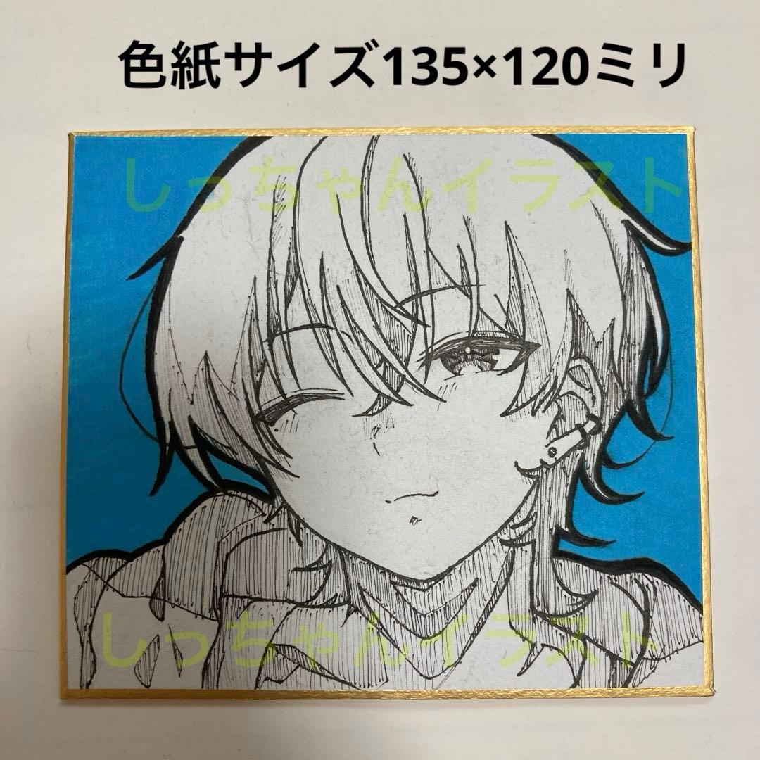 手描きイラストB アナログイラスト オリジナル ミニ色紙 - メルカリ
