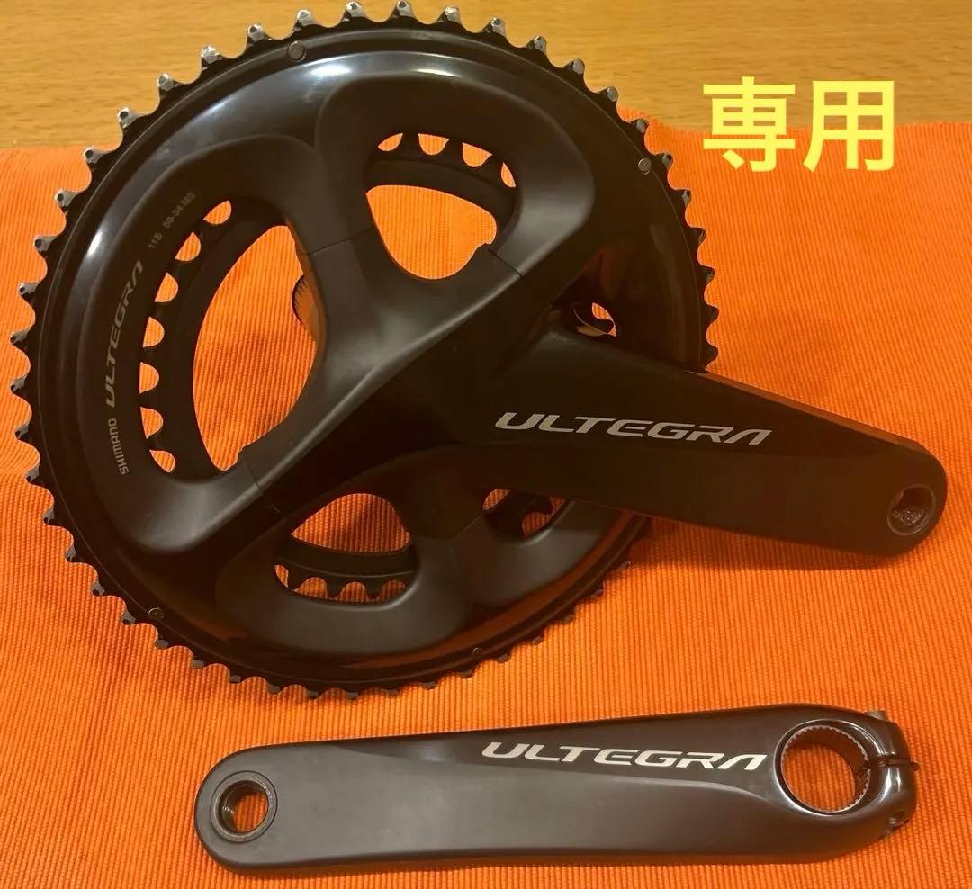 シマノ アルテグラ 11速 クランク 8000 SHIMANO ( シマノ ) クランク・クランクセット FC-08 ULTEGRA 11S ( FC