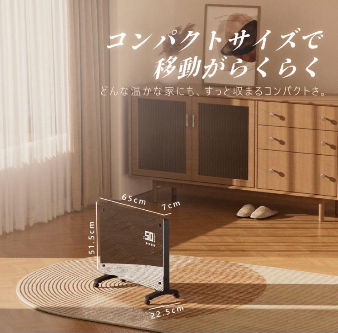 オイルレスヒーター コンベクターヒーター 対流式 タイマー機能 タッチ操作