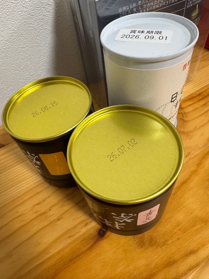 星野製茶園 抹茶 八女の華 星授 スティック 光玉の白 希少 光玉園