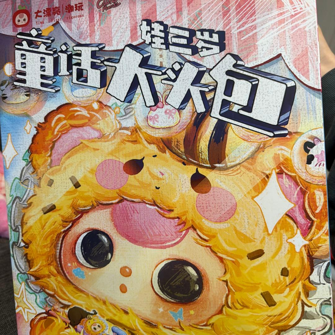 Baby Thee シークレット リュック S11520585 - ぬいぐるみダカイン DAKINE