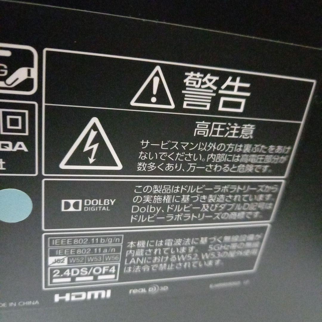 液晶テレビ 55型 55インチ TOSHIBA 東芝 REGZA ジャンク品 - メルカリ