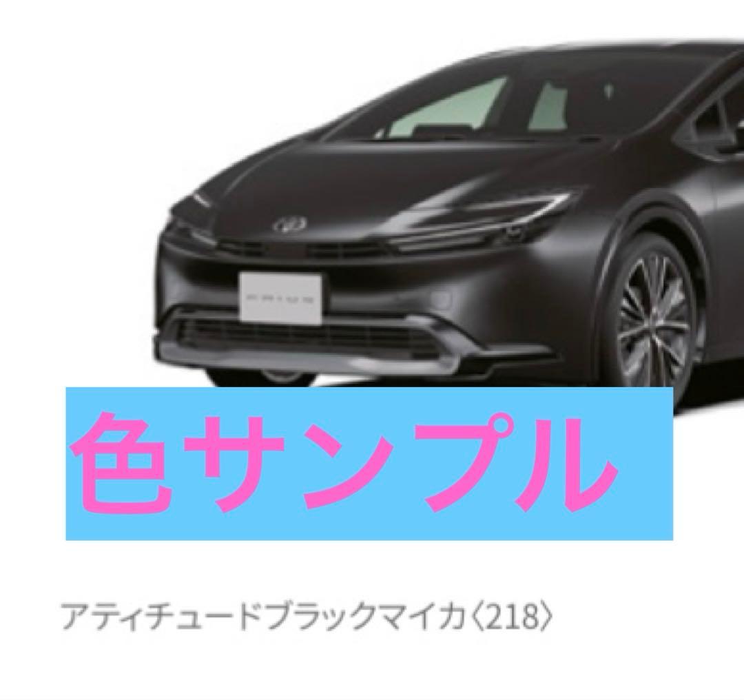 プリウス60 純正フェンダーアーチモール プラチナホワイトパールマイカ