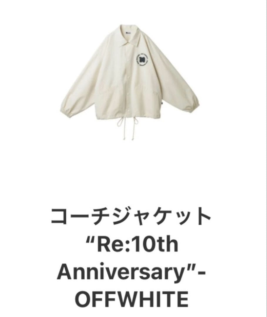 ナップタイム naptime. Nissy コーチジャケット 白 - メルカリ