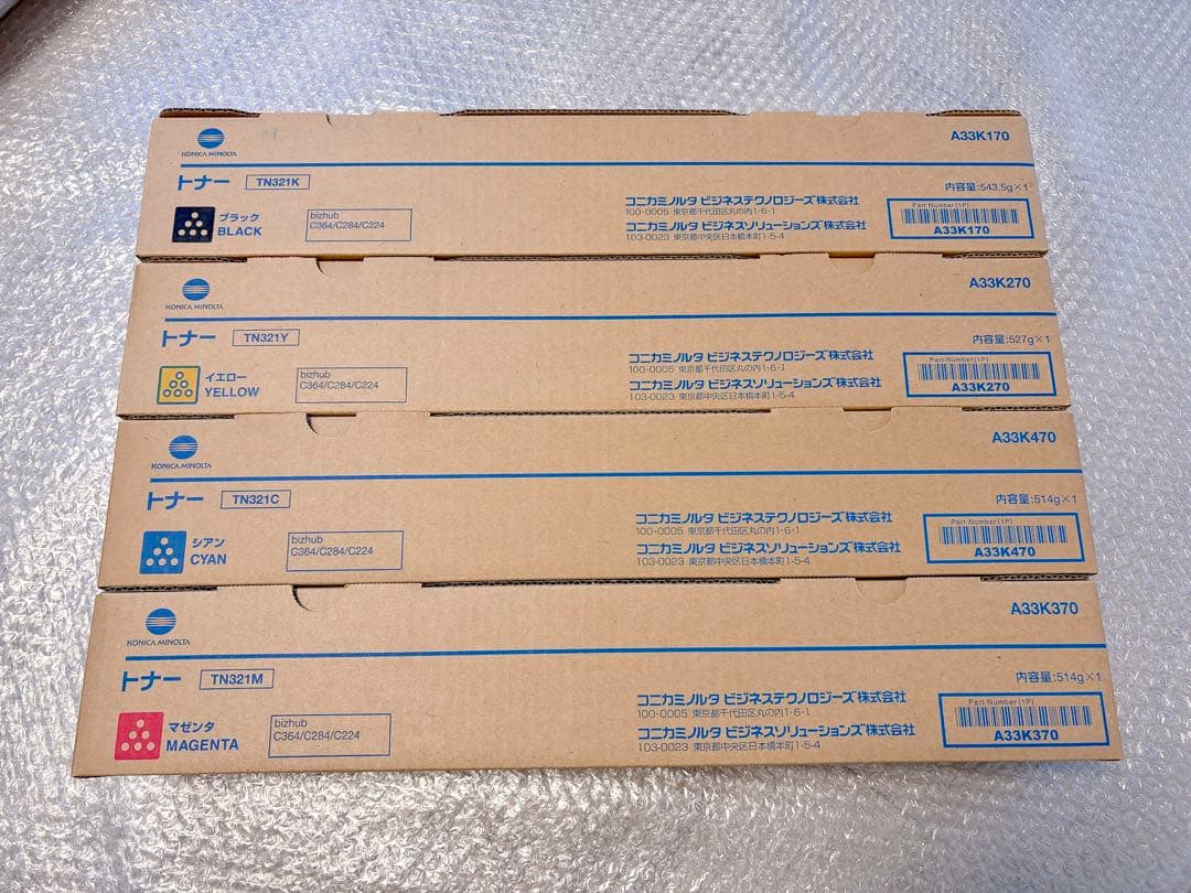 コニカミノルタ bizhub用 純正トナーカートリッジ TN321 4色セット②