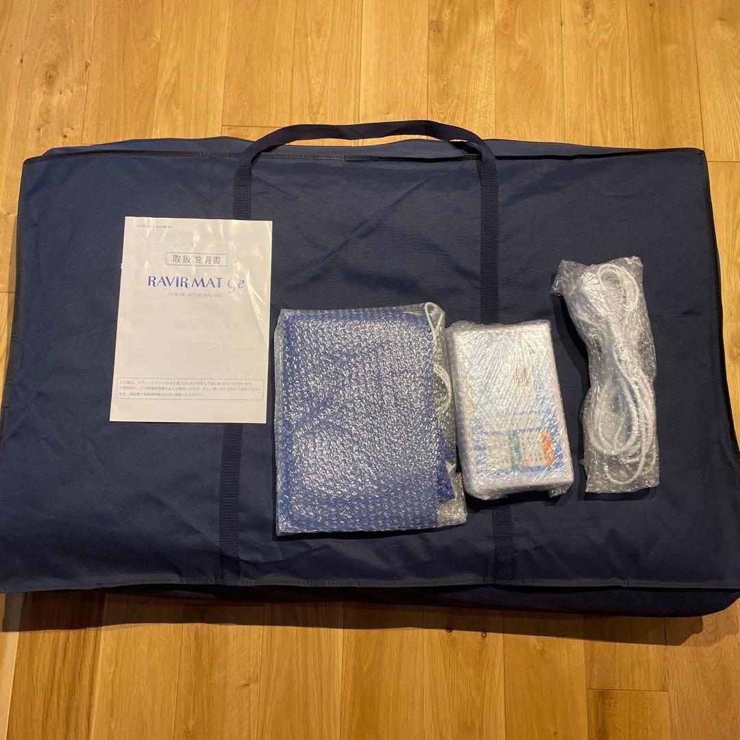 現行品】amint アミン RAVIR MAT Ge ラヴィールマットGe - メルカリ