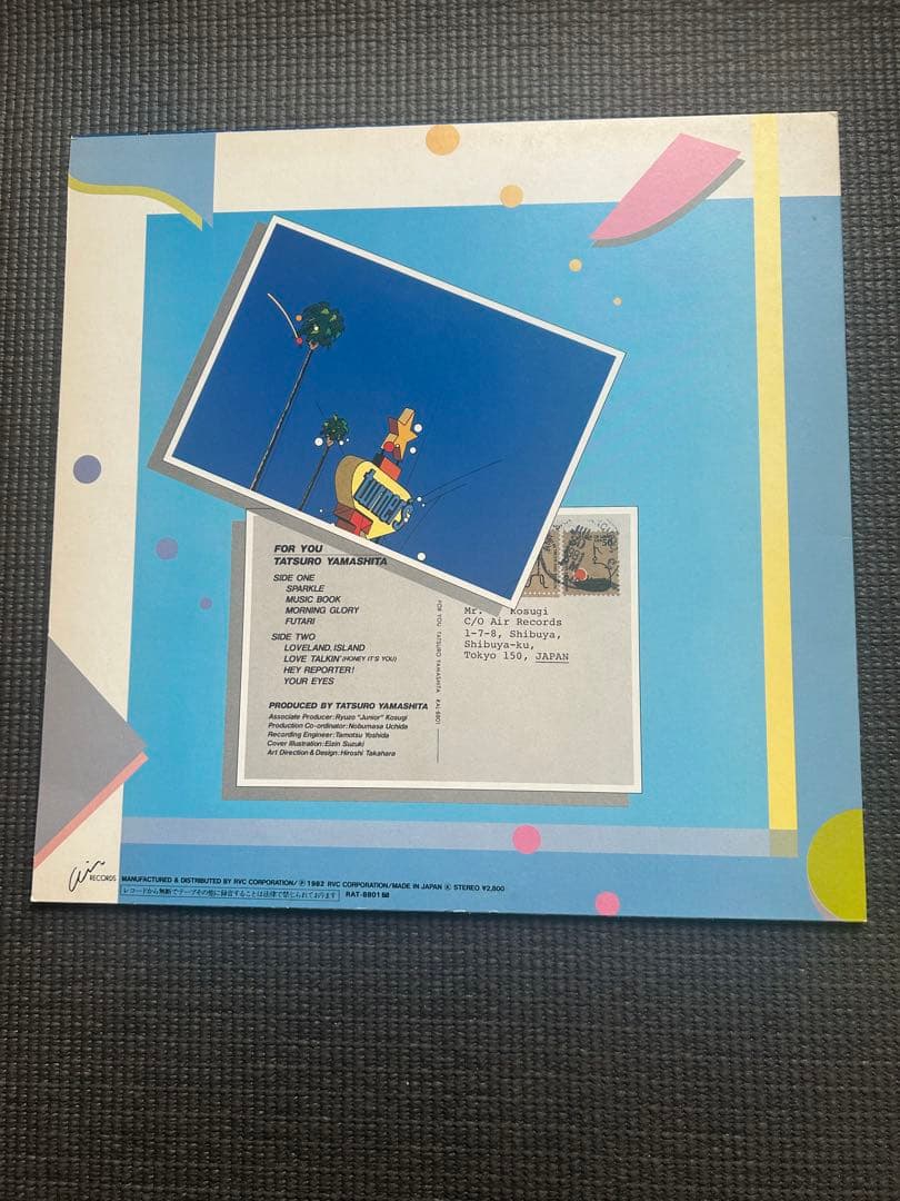 初回盤】山下達郎 FOR YOU LPレコード 1982年 - メルカリ